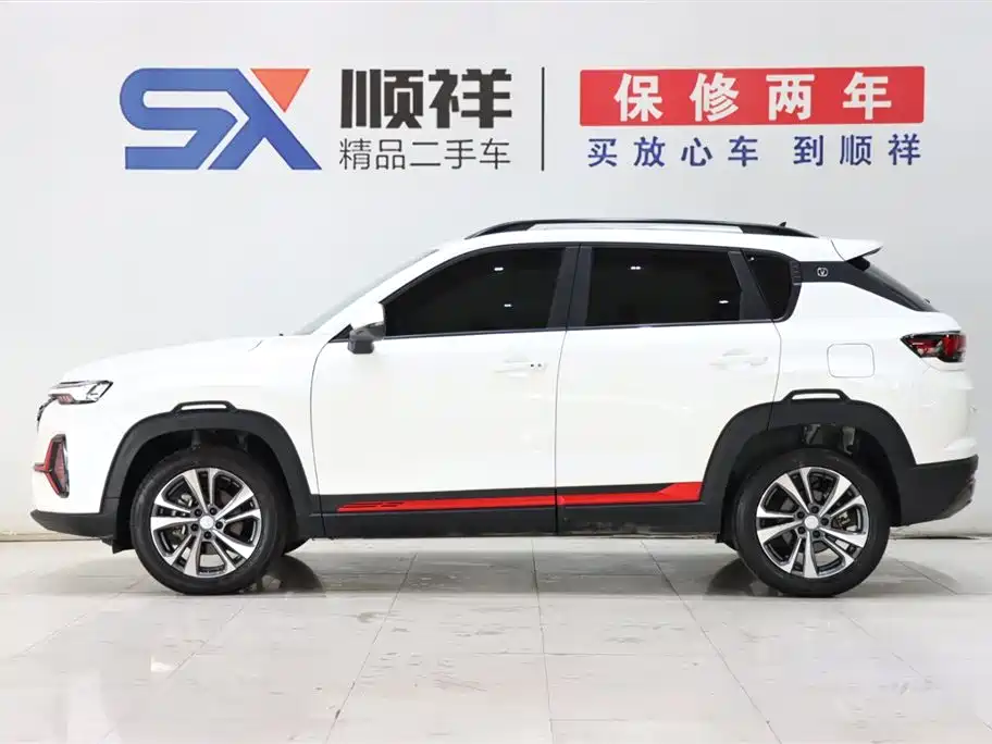Changan CS35 PLUS 2023 Comfort 1.4T DCT Luxury