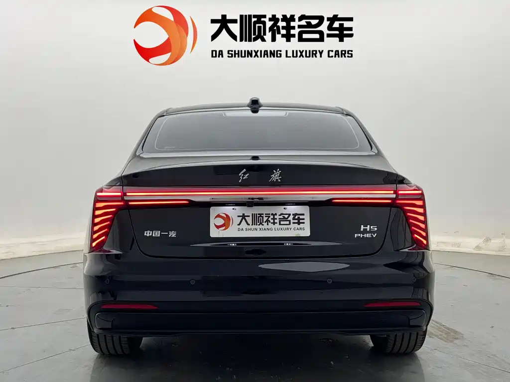 Hongqi H5 PHEV 2025 130 Super Hybrid Edition