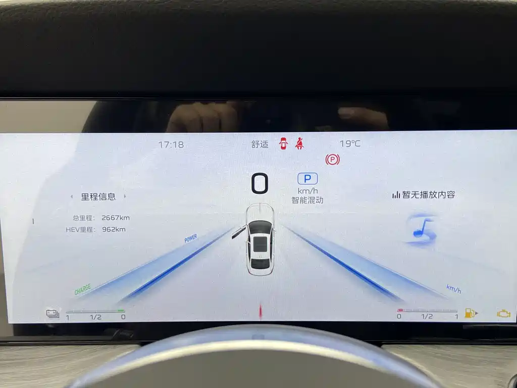 Hongqi H5 PHEV 2025 130 Super Hybrid Edition