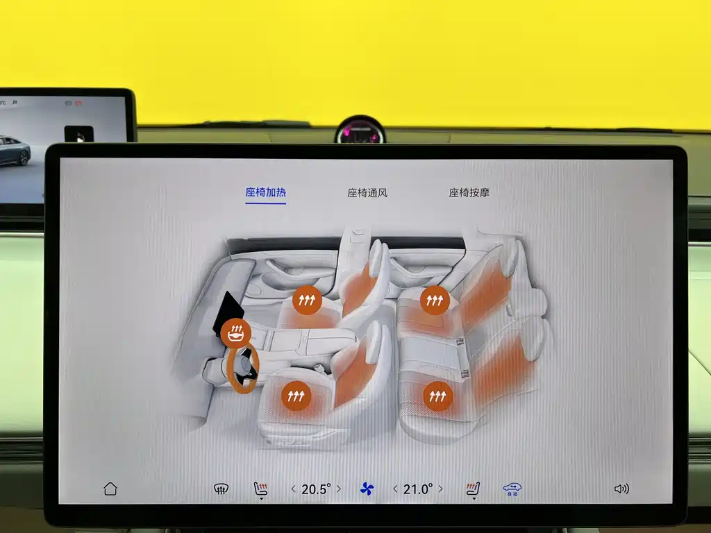 Luxeed S7 2024 Pro