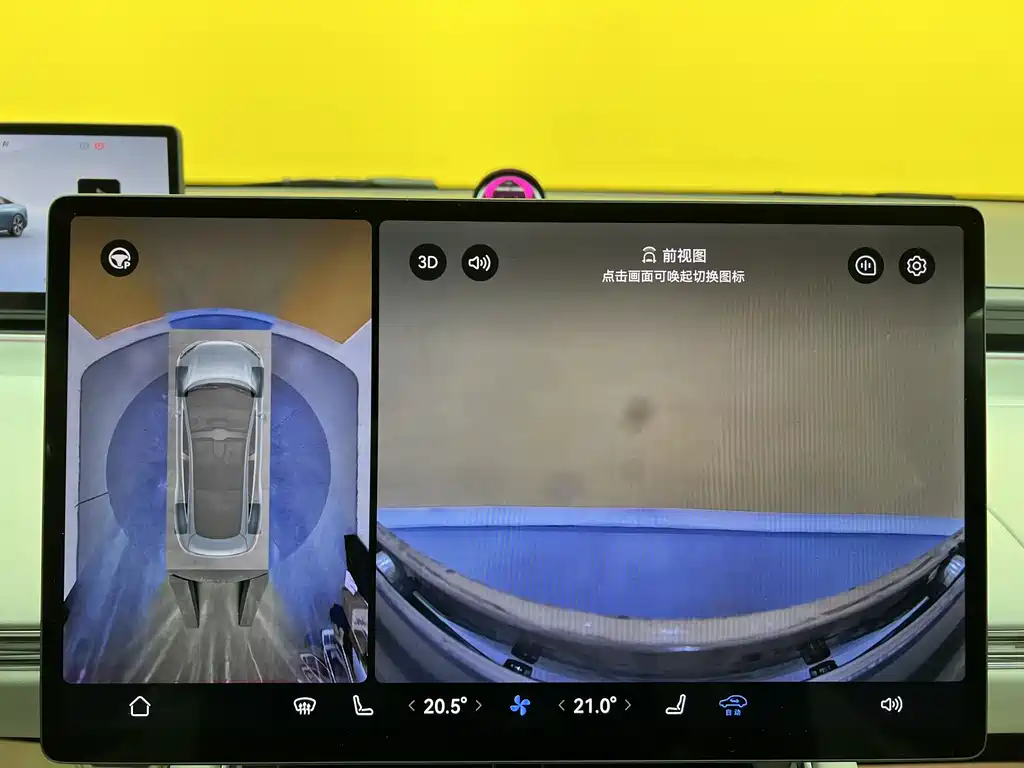 Luxeed S7 2024 Pro