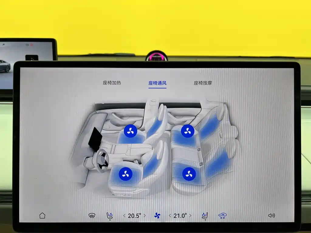 Luxeed S7 2024 Pro