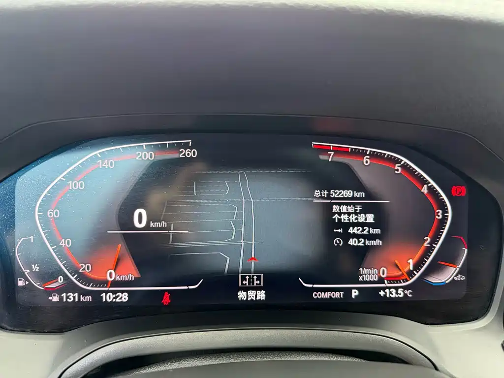 BMW 3 Series 2022 320Li M Sport Package