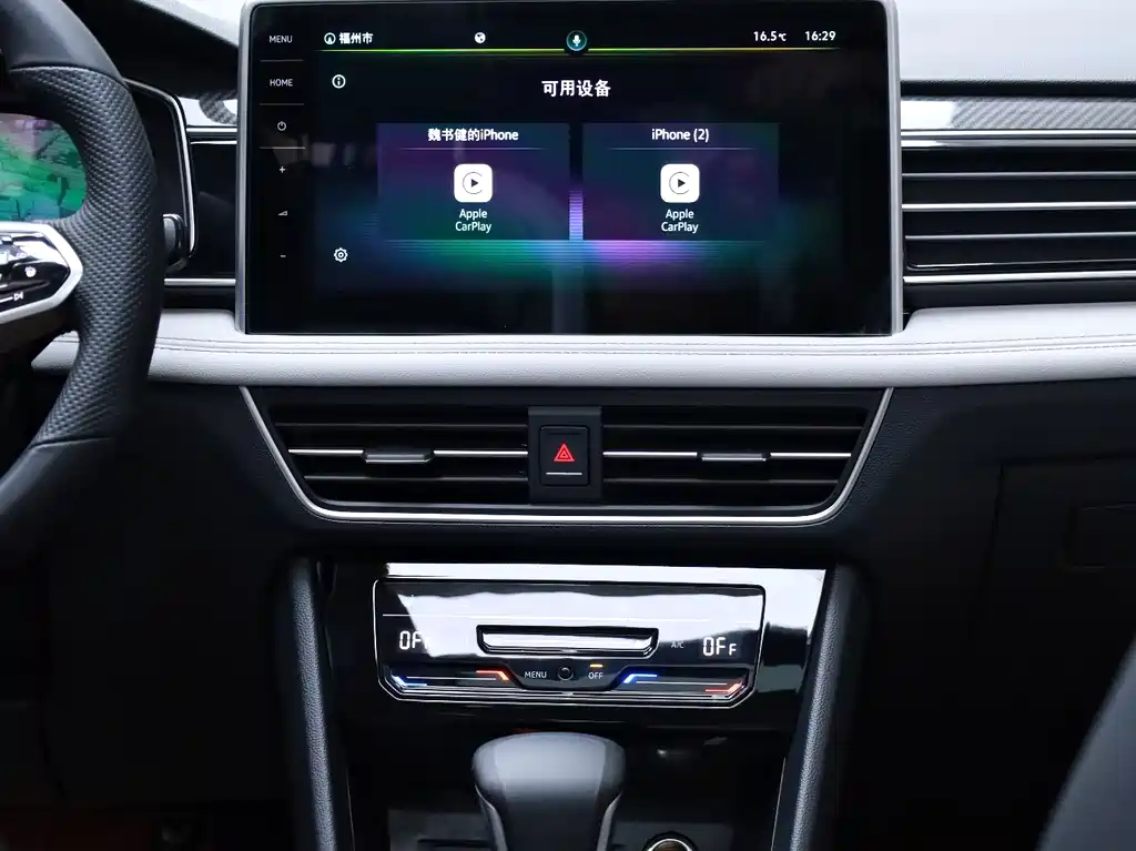 Tiguan L 2022 330TSI Automatic FWD R-Line Yuexiang Edition