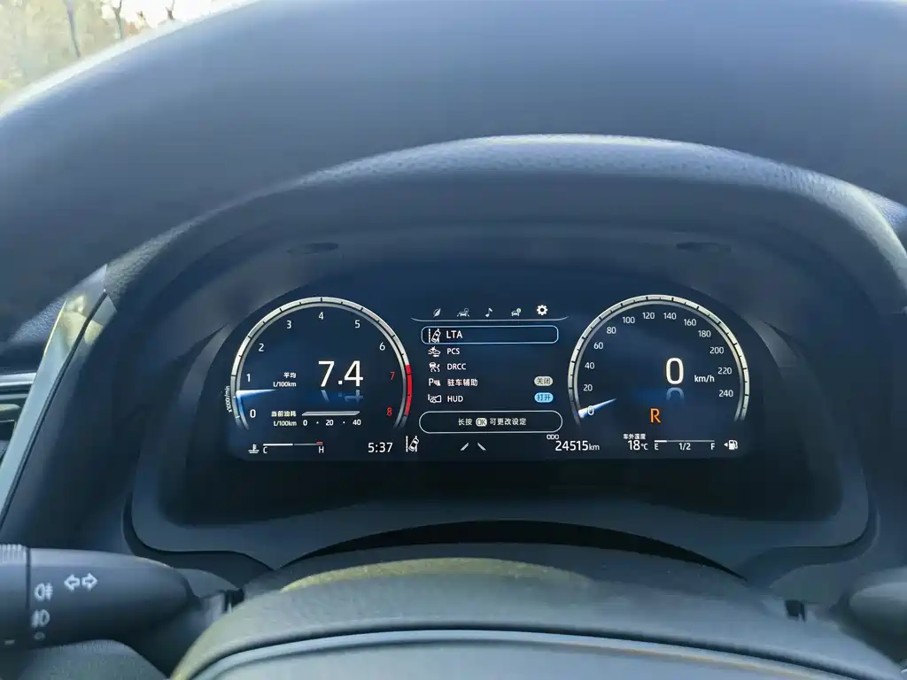 Camry 2023 2.5G Luxury Edition