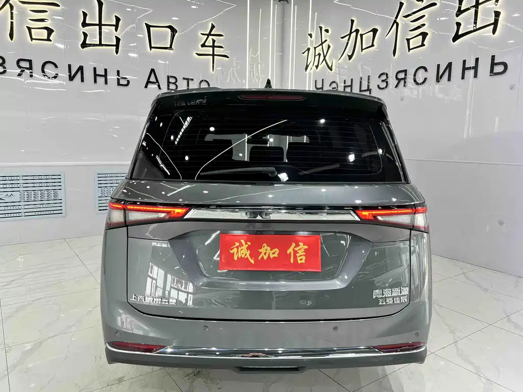 Wuling Jiachen 2022 1.5T CVT Premium Flagship Edition