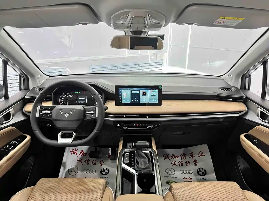 Wuling Jiachen 2022 1.5T CVT Premium Flagship Edition