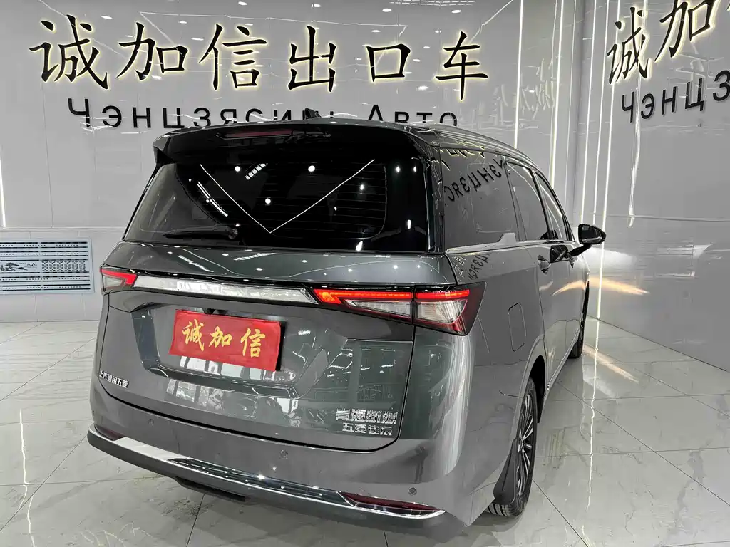 Wuling Jiachen 2022 1.5T CVT Premium Flagship Edition