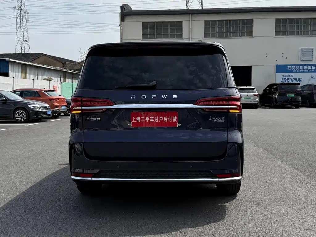 Roewe iMAX8 2023 400TGI Comfort Edition