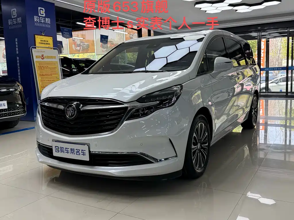 Buick GL8 2020 ES Land Business Class 653T Flagship Edition