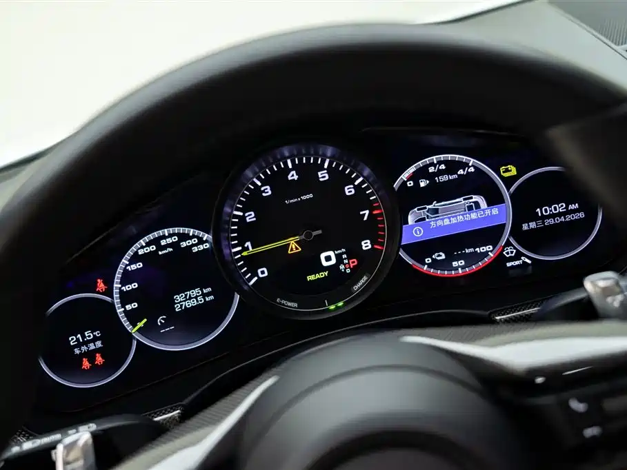 2021 Porsche Panamera 4S E-Hybrid Executive LWB 2.9T