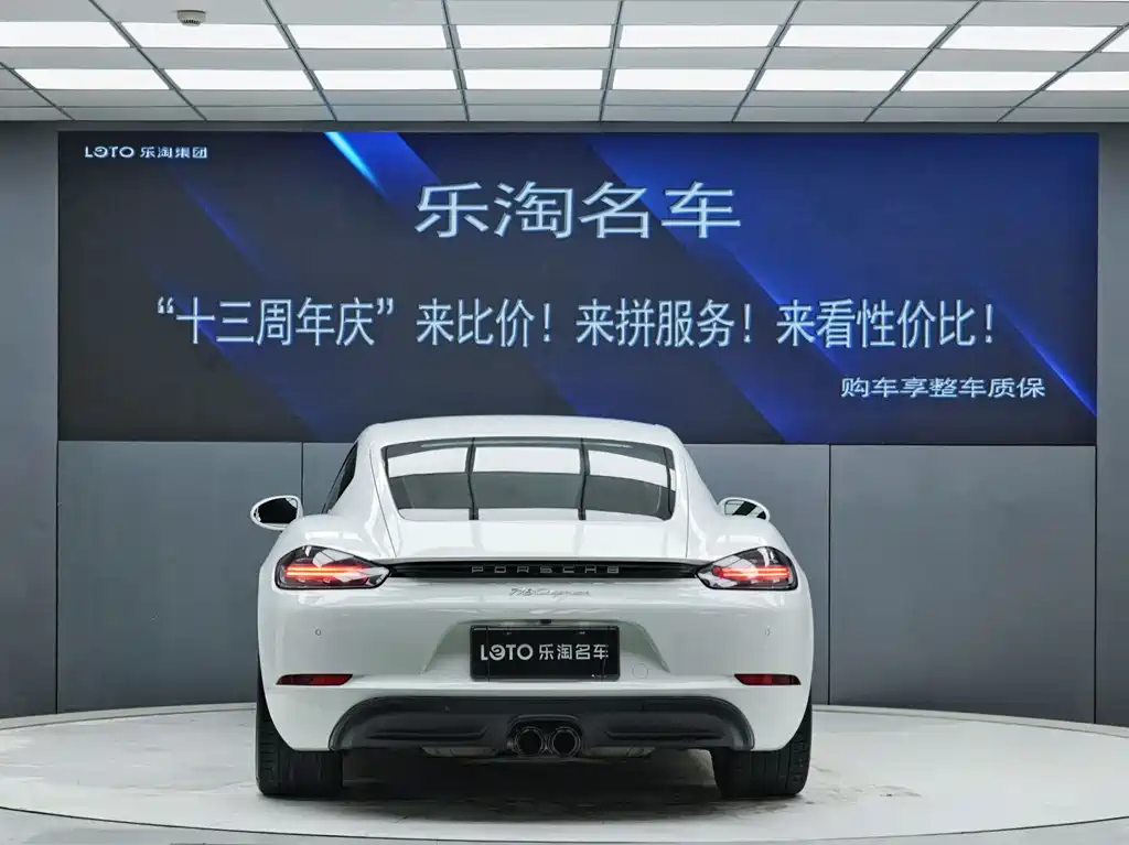 Porsche 718 Cayman 2022