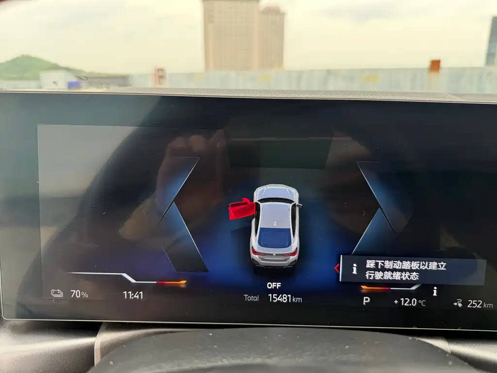 BMW i4 2023 eDrive40