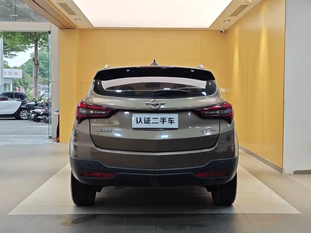 Haima S5