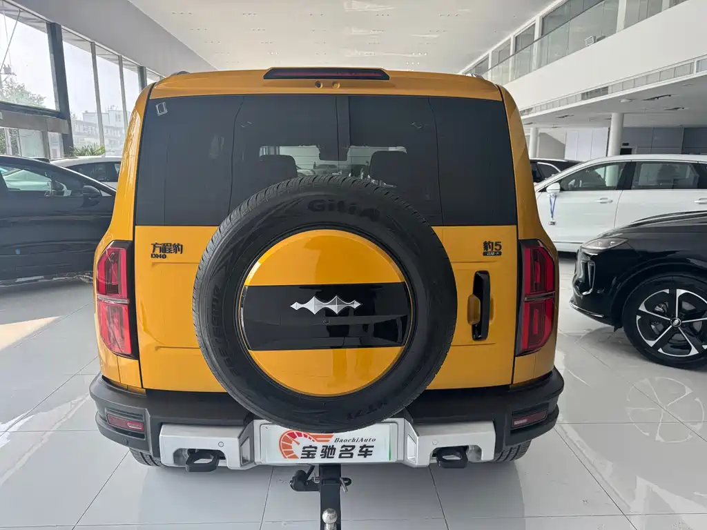 Bao 5 2023 YunNian Flagship Edition