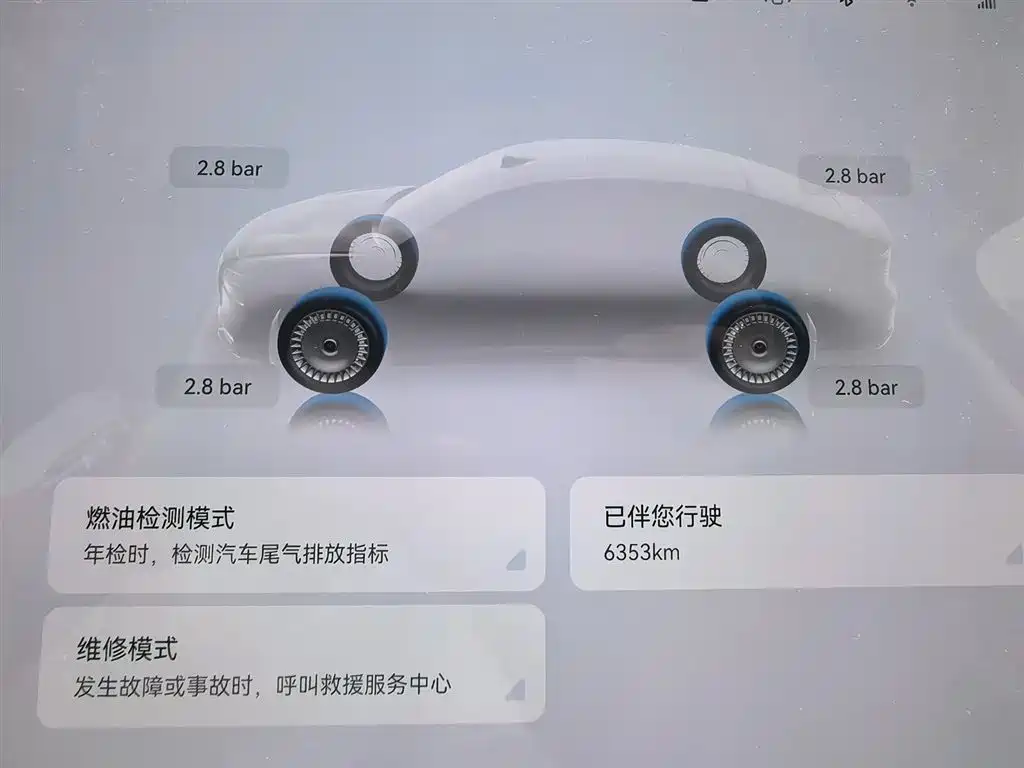 Voyah Zhuiguang L 2026 AWD Ultra