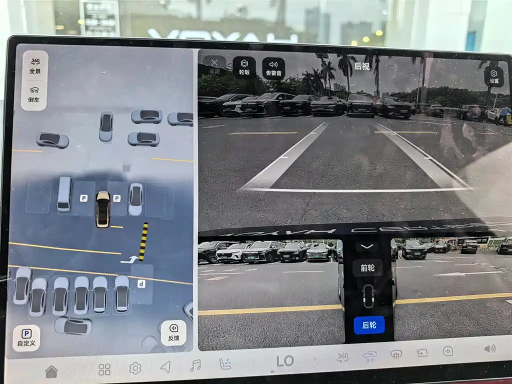 Voyah Zhuiguang L 2026 AWD Ultra