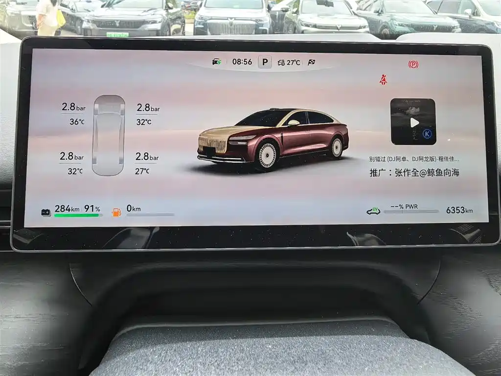 Voyah Zhuiguang L 2026 AWD Ultra