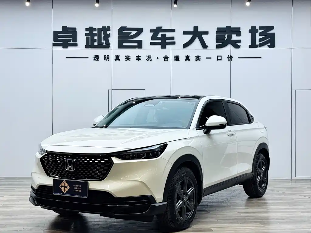 Honda XR-V 2024 1.5L CVT Trend Edition