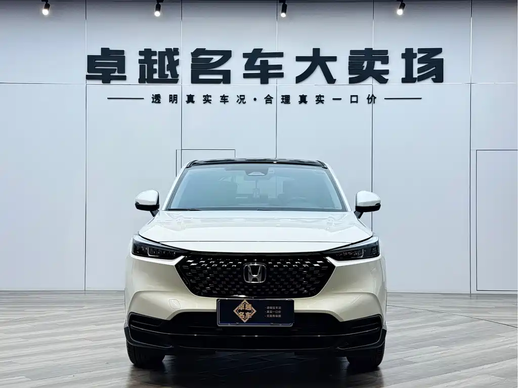 Honda XR-V 2024 1.5L CVT Trend Edition