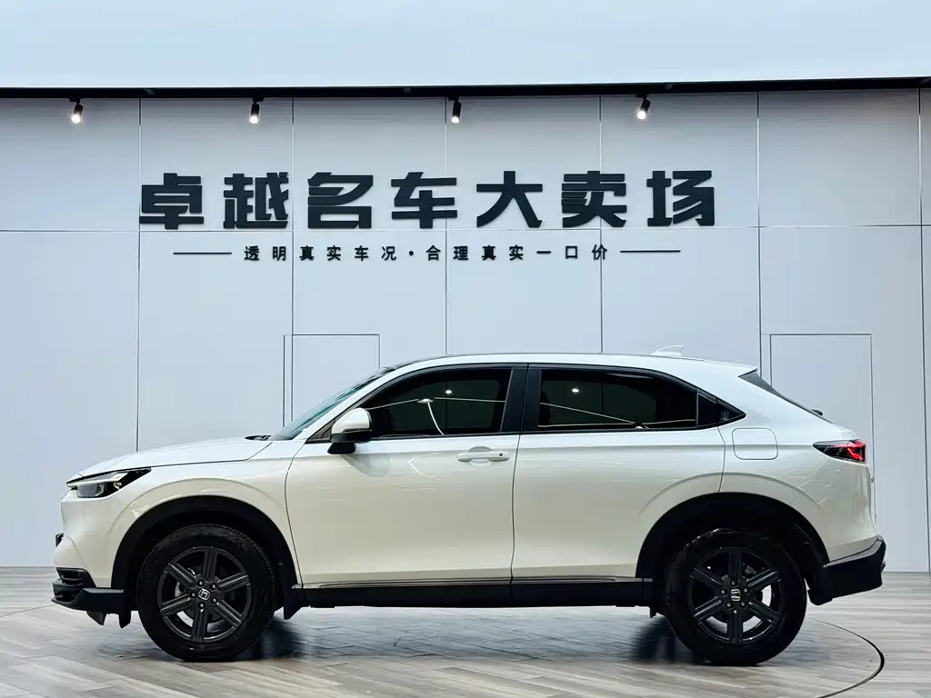 Honda XR-V 2024 1.5L CVT Trend Edition