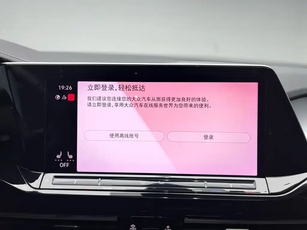 Tavendor 2021 380TSI AWD Luxury Edition Pro