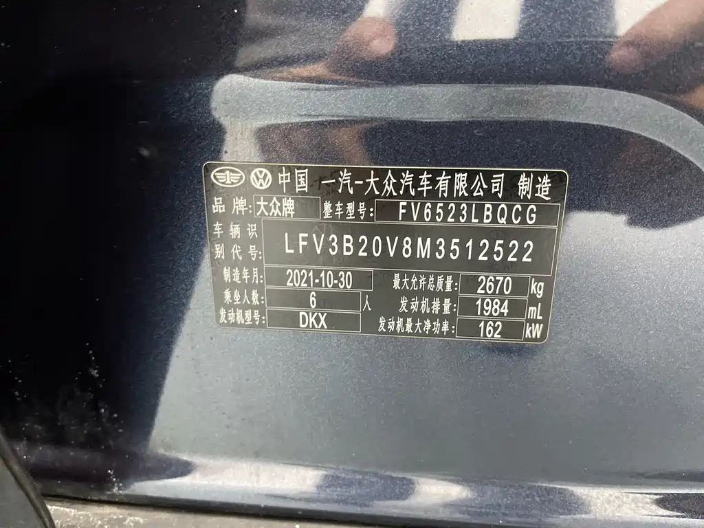 Tavendor 2021 380TSI AWD Luxury Edition Pro