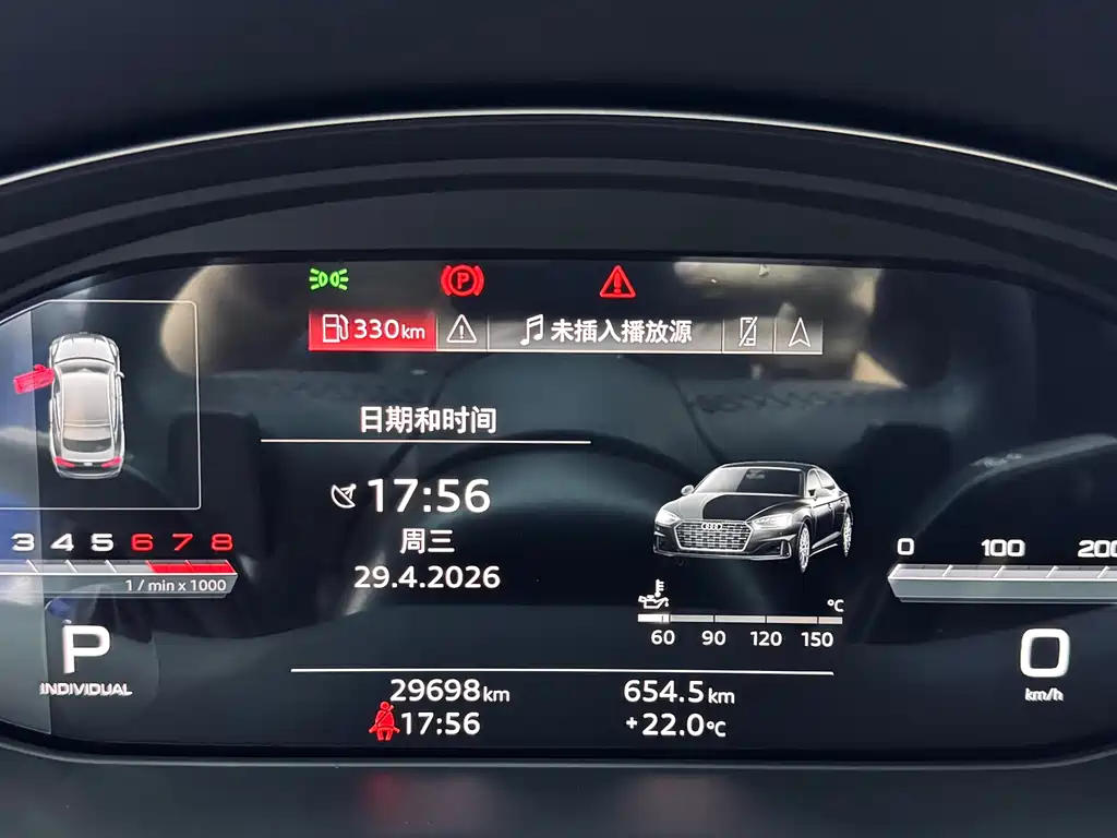 Audi A5 Sportback 40 TFSI quattro