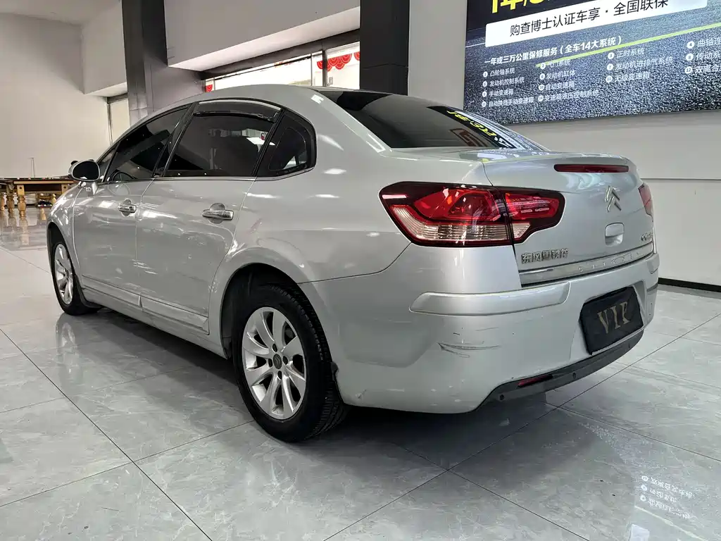 Citroën C-Quatre 2011 Sedan 1.6L Automatic Comfort