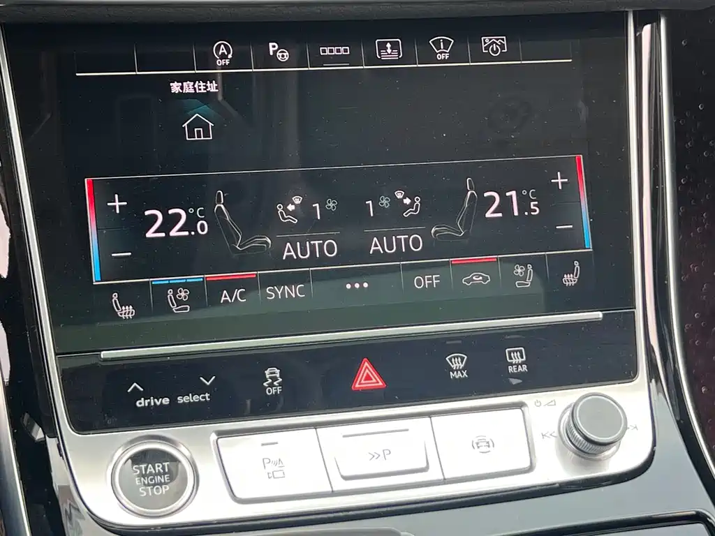Audi A8L 2023 55 TFSI quattro Flagship