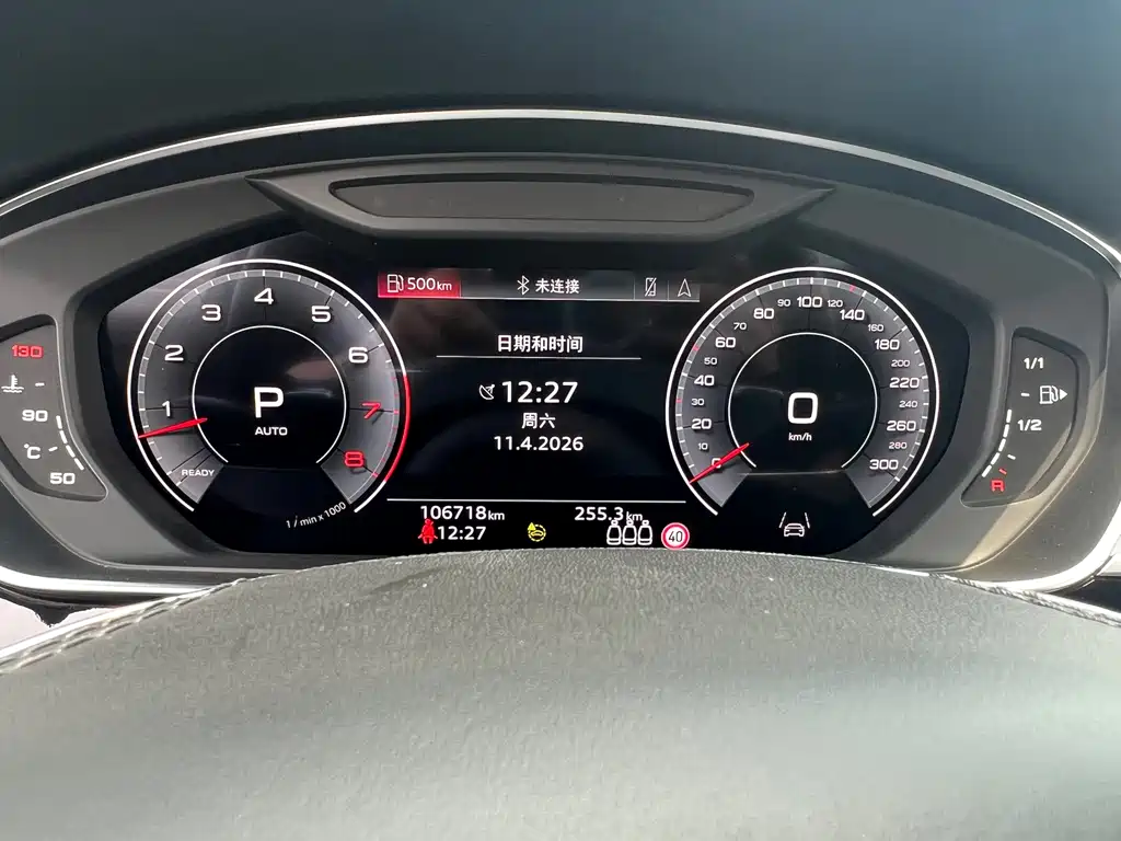 Audi A8L 2023 55 TFSI quattro Flagship