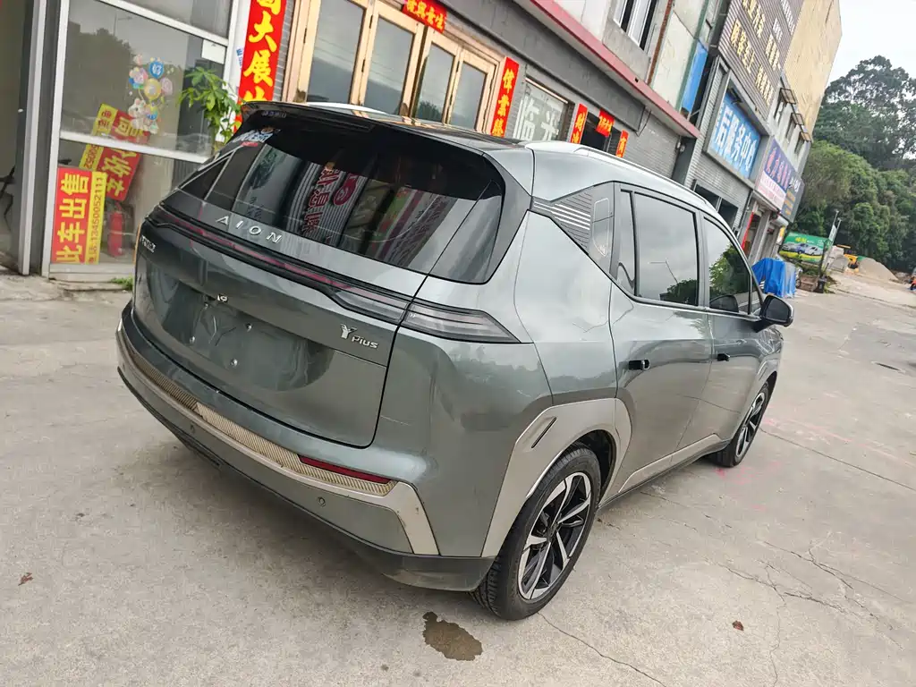 AION Y 2023 Younger Xingyao Edition