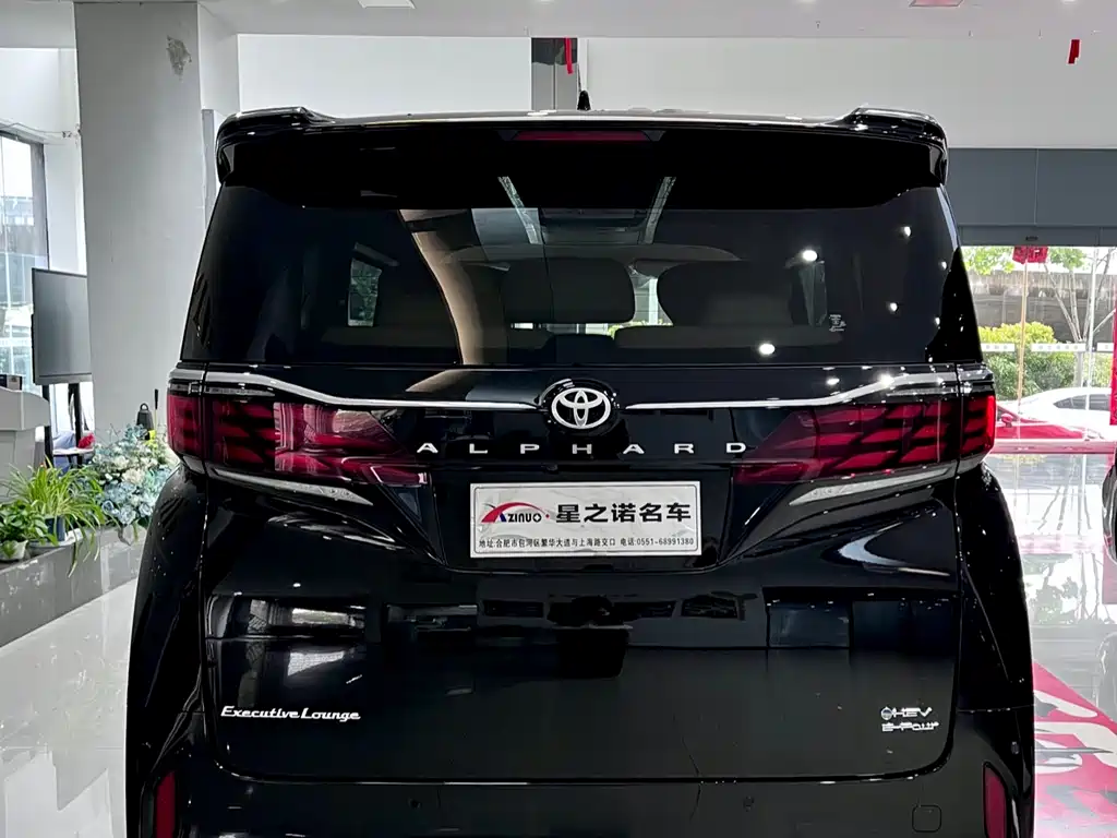 Toyota Alphard 2024 Hybrid 2.5L Executive Lounge