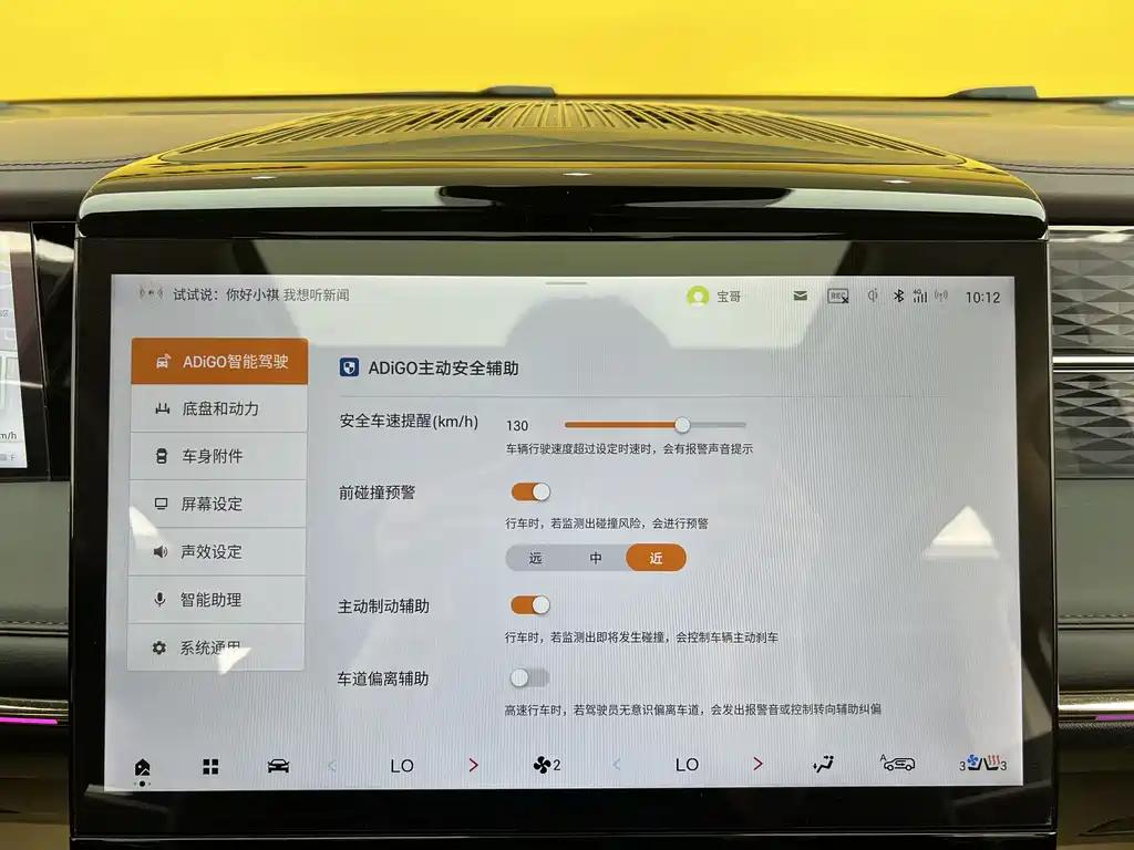 GAC Trumpchi M8 2024 Master Series 400T Premium Edition