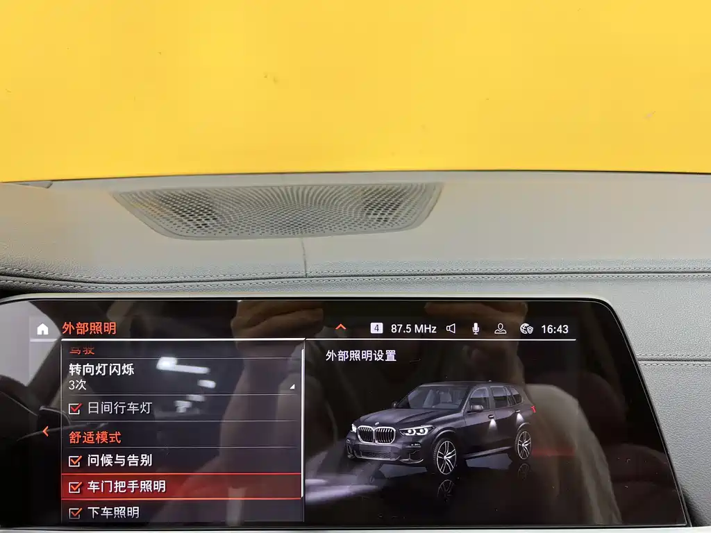 BMW X5 2022 xDrive 30Li M Sport