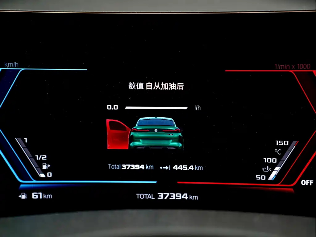 2023 BMW X6 M Competition