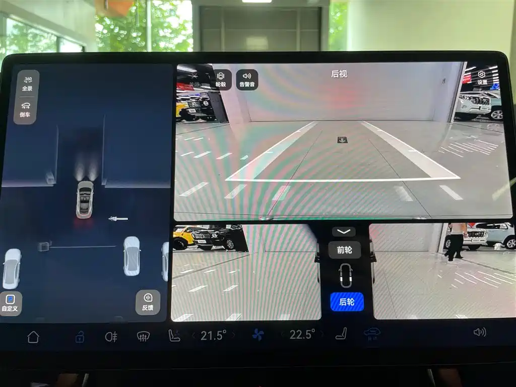 Luxeed S7 2024 Max RWD Long Range Intelligent Driving