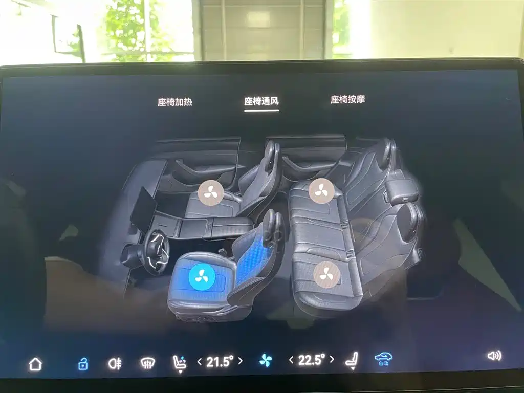 Luxeed S7 2024 Max RWD Long Range Intelligent Driving