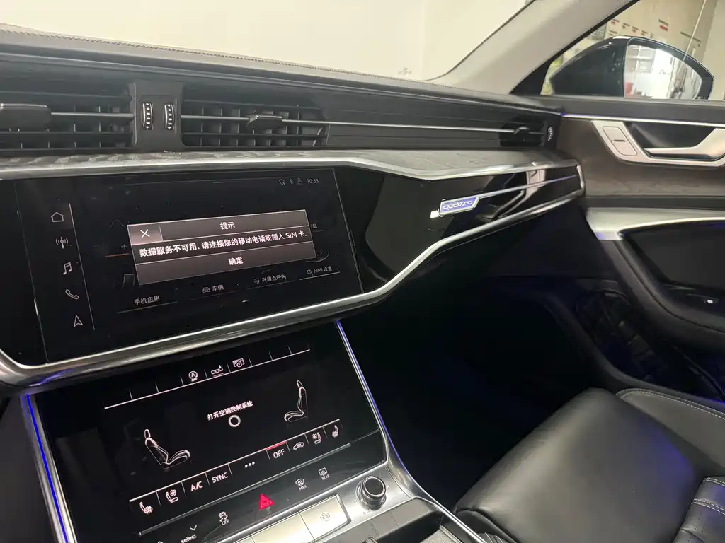 Audi A6L 2020 45 TFSI quattro