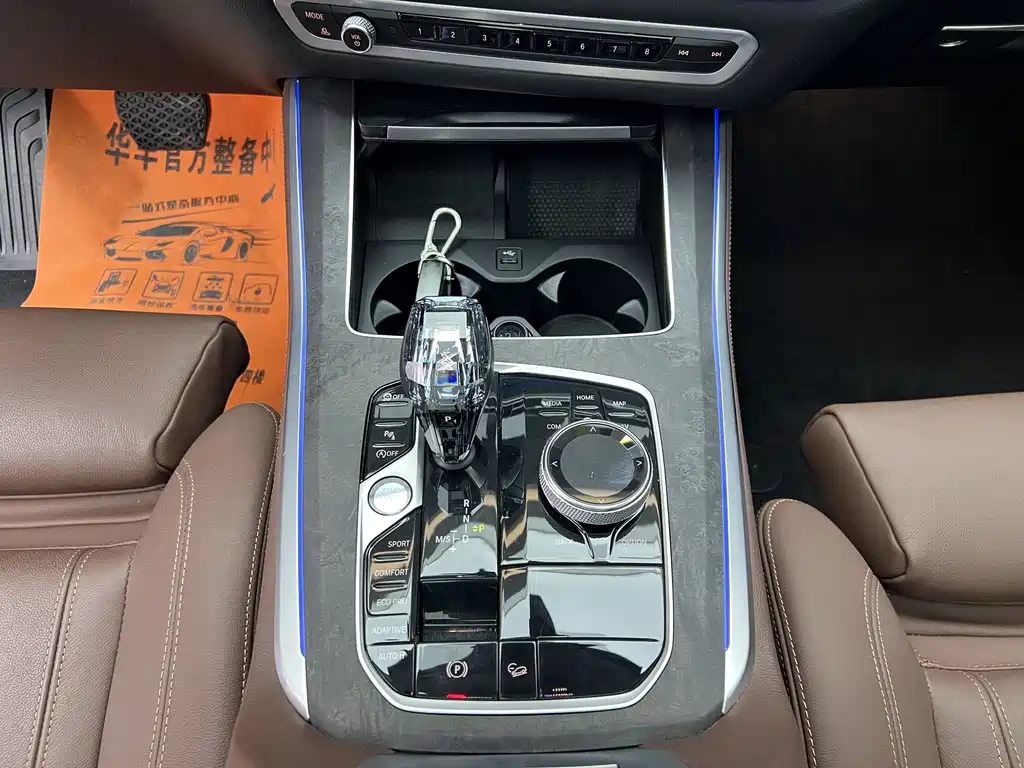 BMW X5 xDrive30i X Line 2021