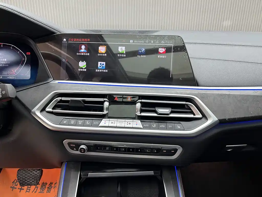 BMW X5 xDrive30i X Line 2021