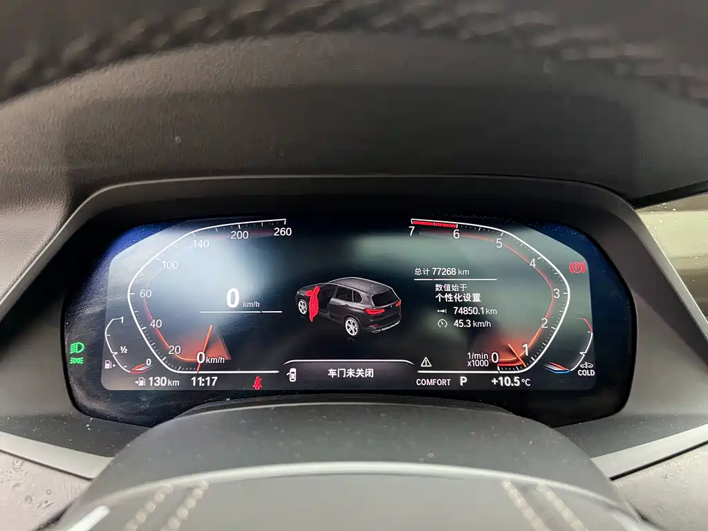 BMW X5 xDrive30i X Line 2021