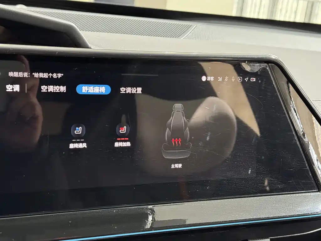Changan UNI-V 2024 1.5T Prestige