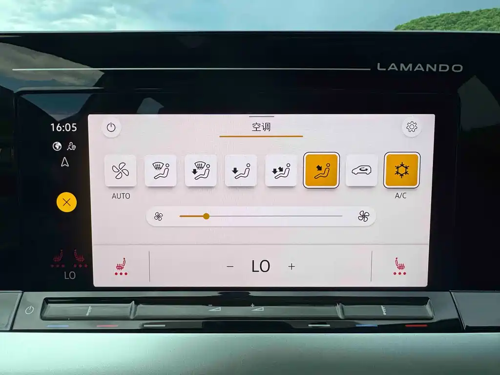 Volkswagen Lamando L 2023 280TSI DSG Xuanla Edition