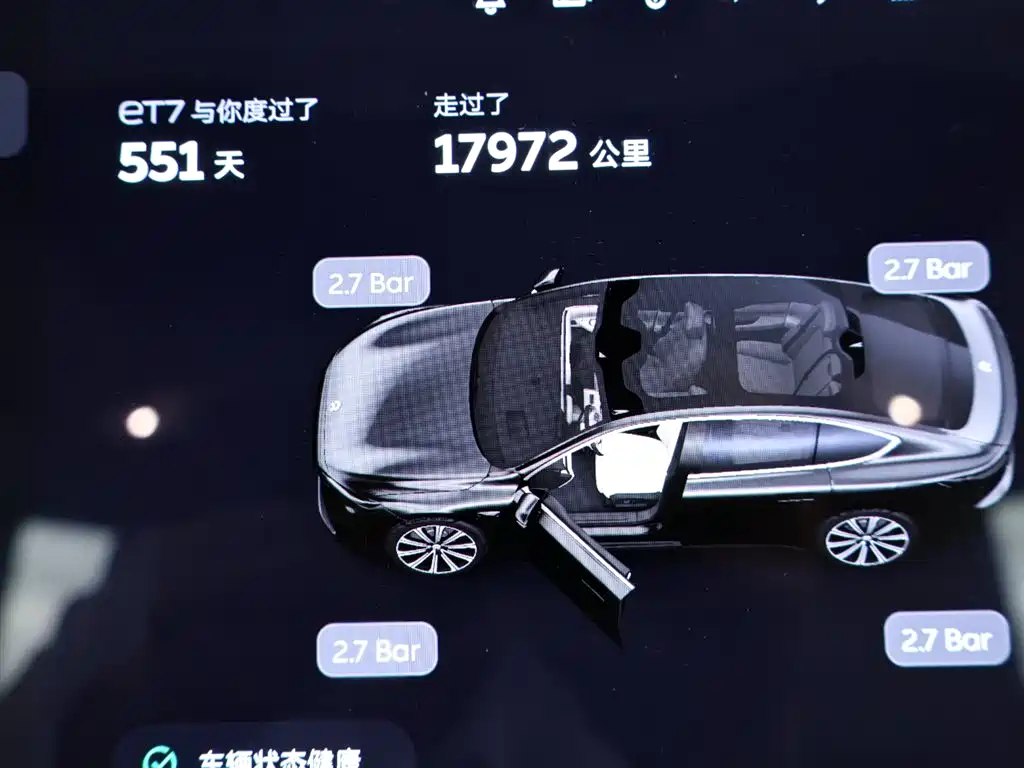 NIO ET7 2024 75kWh Executive Signature Edition
