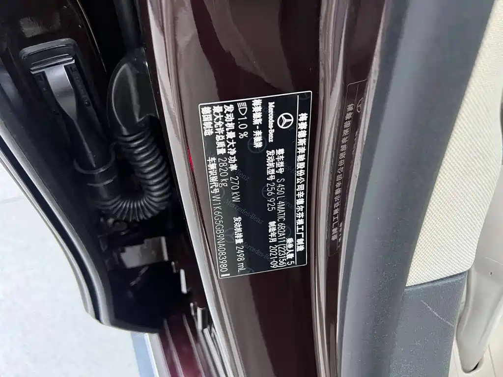 Mercedes-Benz S-Class 2022 S 450 L 4MATIC