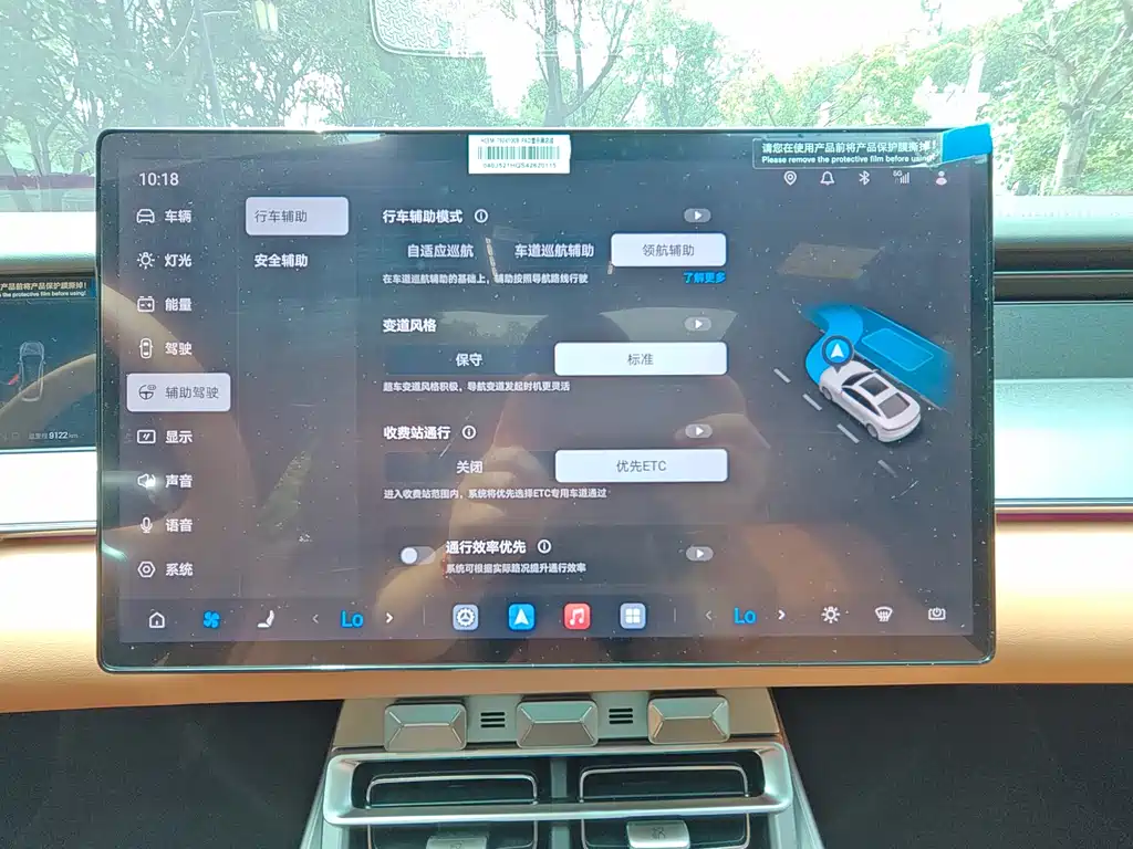 Han L 2025 DM-i 200km LiDAR Premium Edition