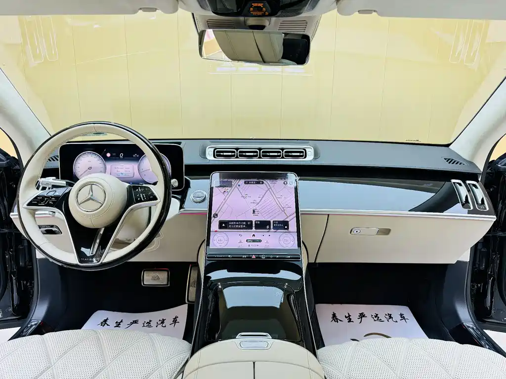 Maybach S-Class 2024 S 480 4MATIC