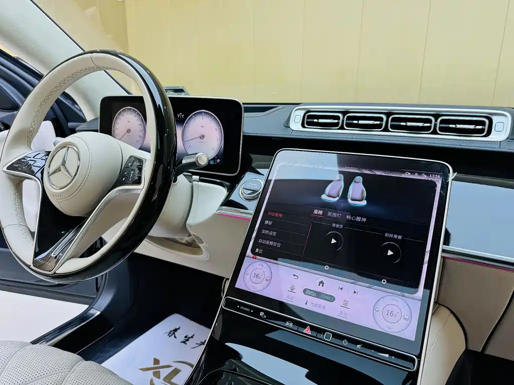 Maybach S-Class 2024 S 480 4MATIC