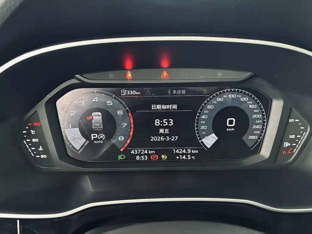 Audi Q3 2021 40 TFSI Fashion Dynamic Edition